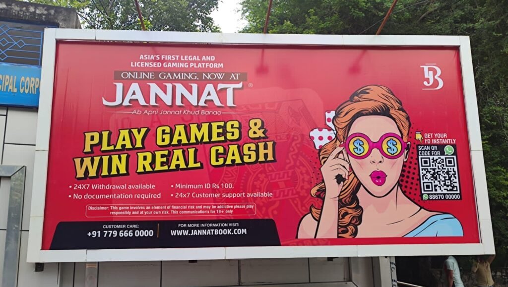 Becoming a millionaire overnight is like a dream by playing a game in Jannat Book.